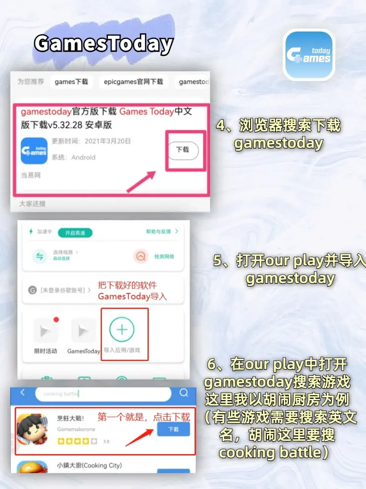 亚美体育官方官网截图2